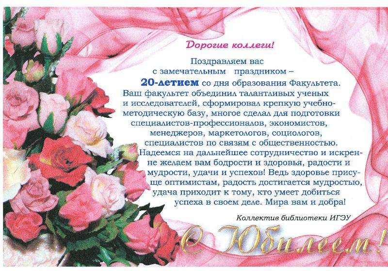 Трогательное поздравление маме с юбилеем 60 лет от дочери Трогательное поздравление маме с юбилеем 60 лет