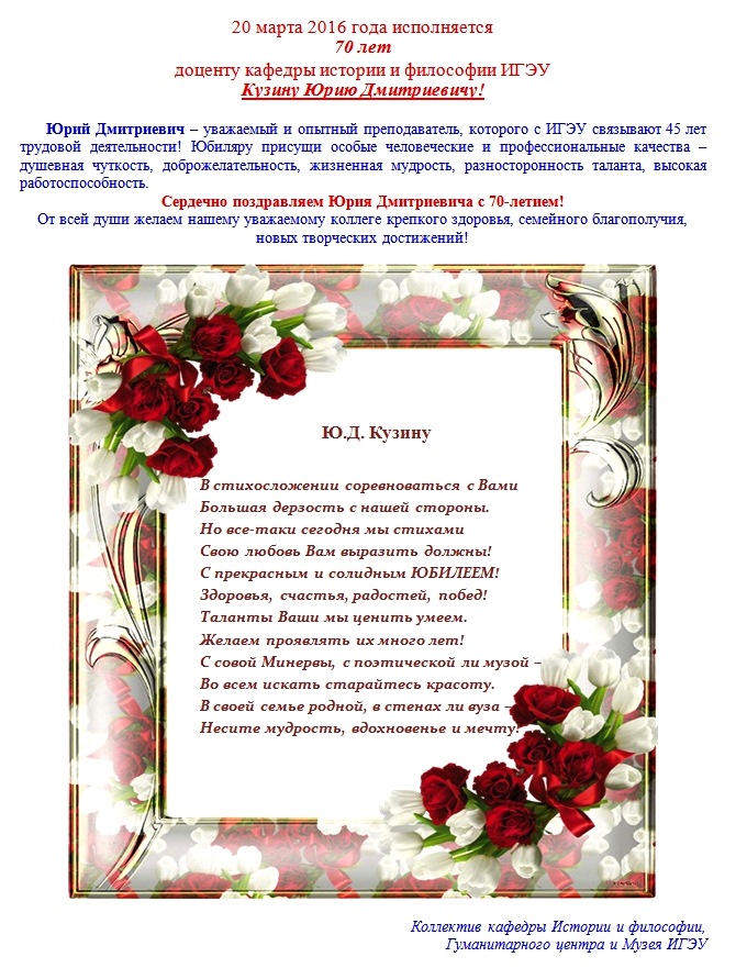 Поздравление с днём рождения для кузины Поздравление с днём рождения для кузины