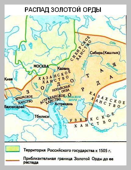 Тартария. Часть 3: Монгольская Империя